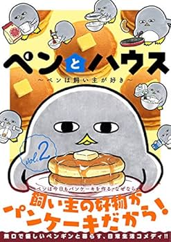 ペントハウス　洋書　2冊 ペントハウス洋書2冊